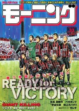 Morning #1573 cover