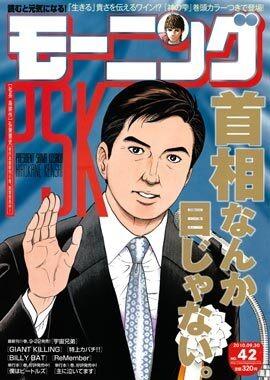 Morning #1583 cover