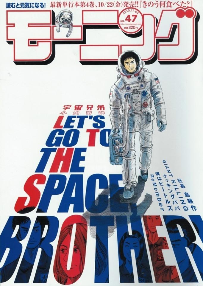 Morning #1589 cover