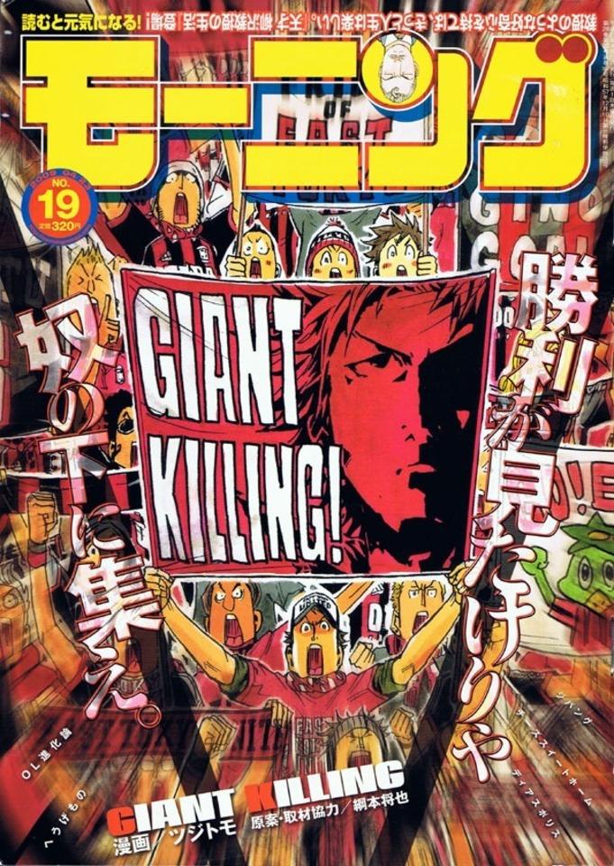 Morning #1497 cover