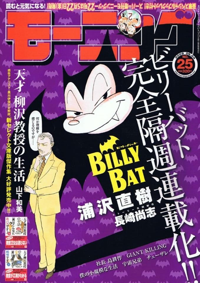 Morning #1503 cover