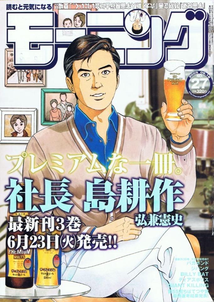 Morning #1506 cover