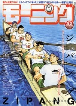 Morning #1452 cover
