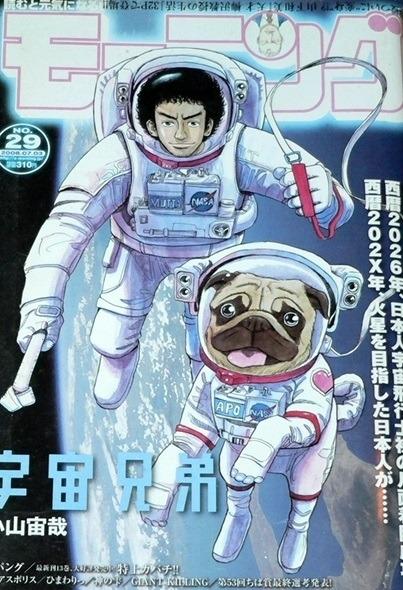 Morning #1448 cover