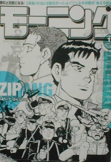 Morning #1428 cover