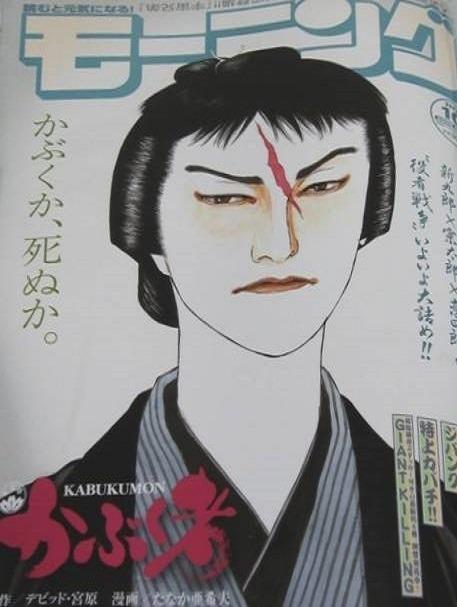 Morning #1427 cover
