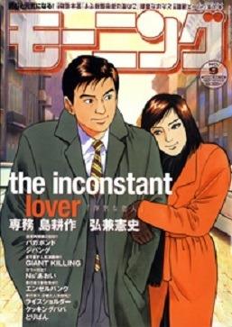 Morning #1426 cover