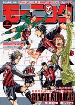 Morning #1424 cover