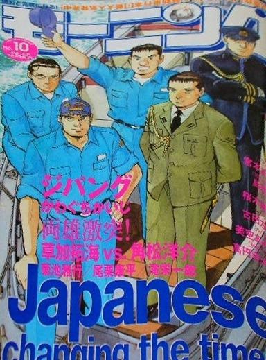 Morning #1321 cover