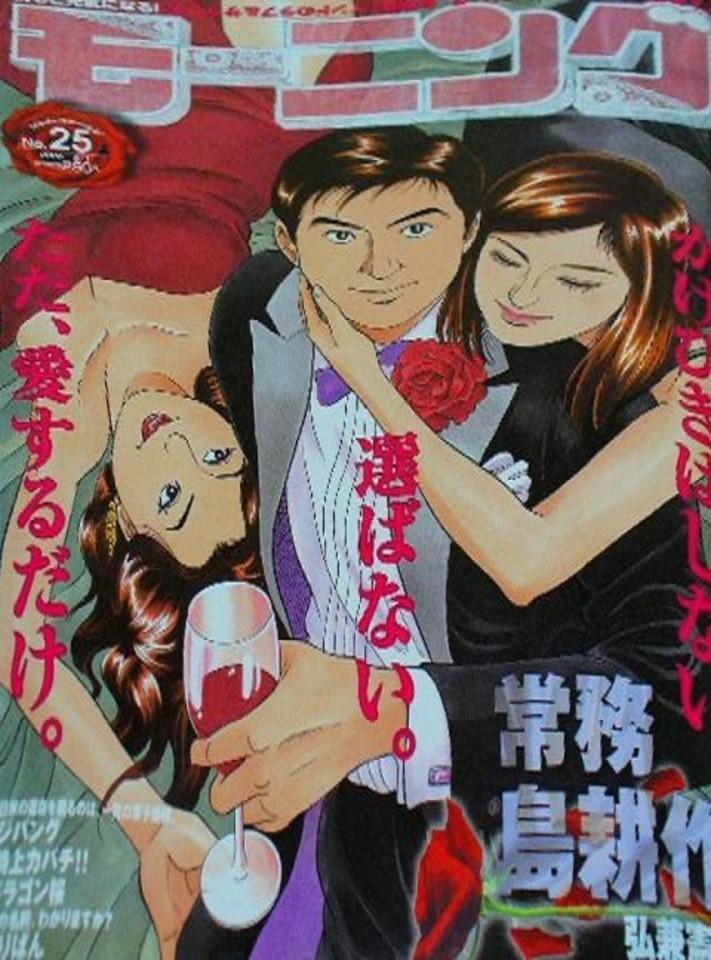 Morning #1336 cover