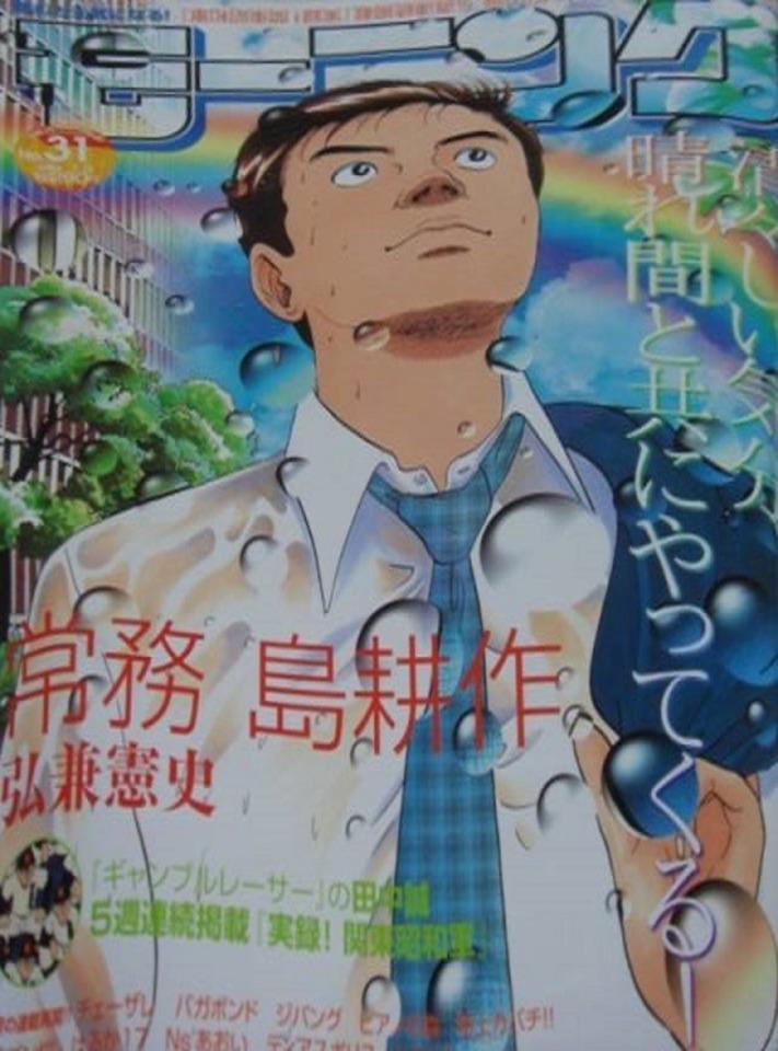 Morning #1342 cover