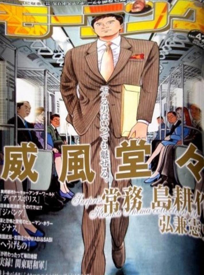 Morning #1353 cover