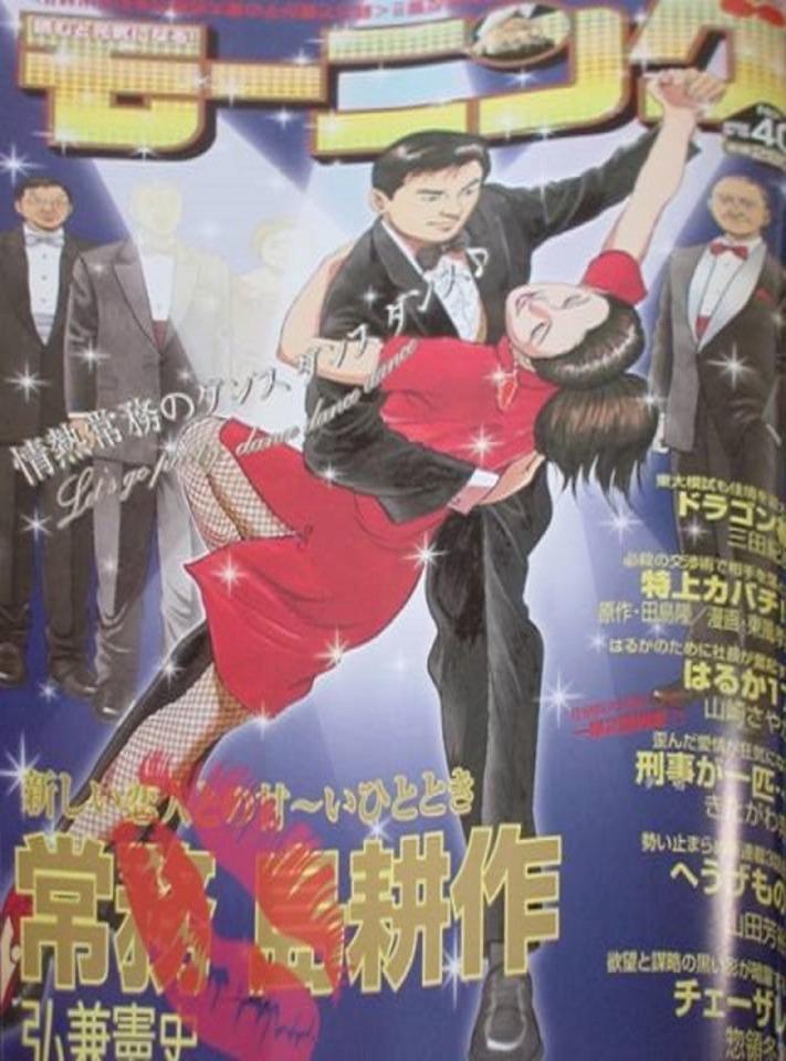 Morning #1301 cover
