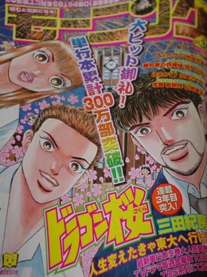 Morning #1297 cover