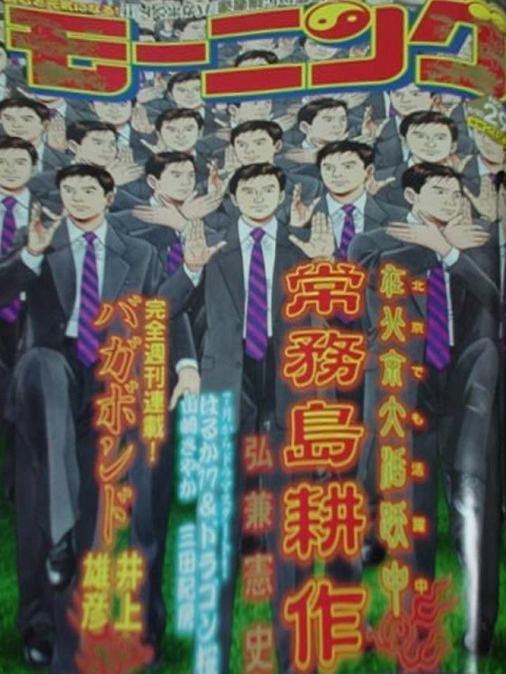 Morning #1290 cover