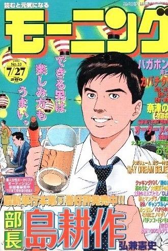Morning #1015 cover