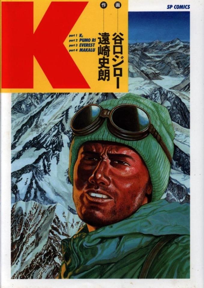 K cover — © Leed Publishing Co., Ltd.