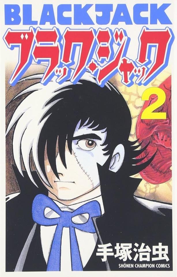 Black Jack #2