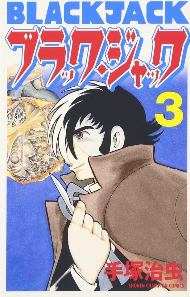 Black Jack #3