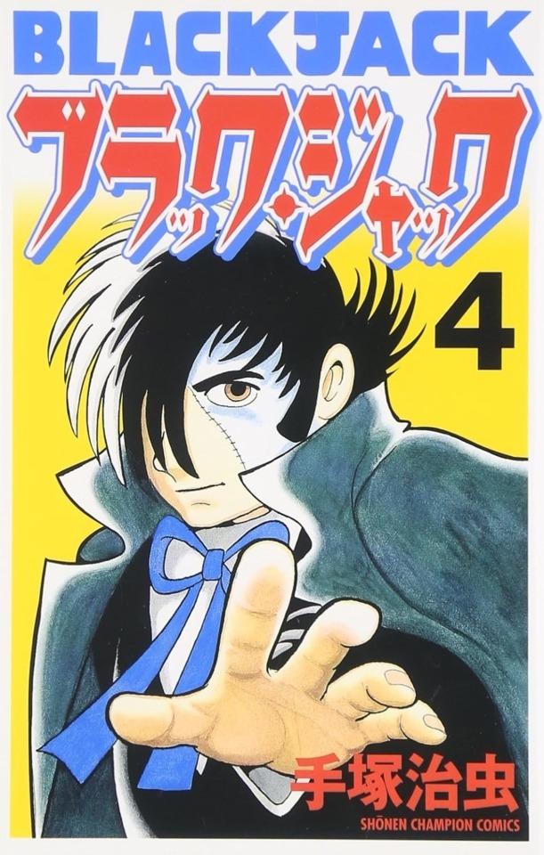 Black Jack #4