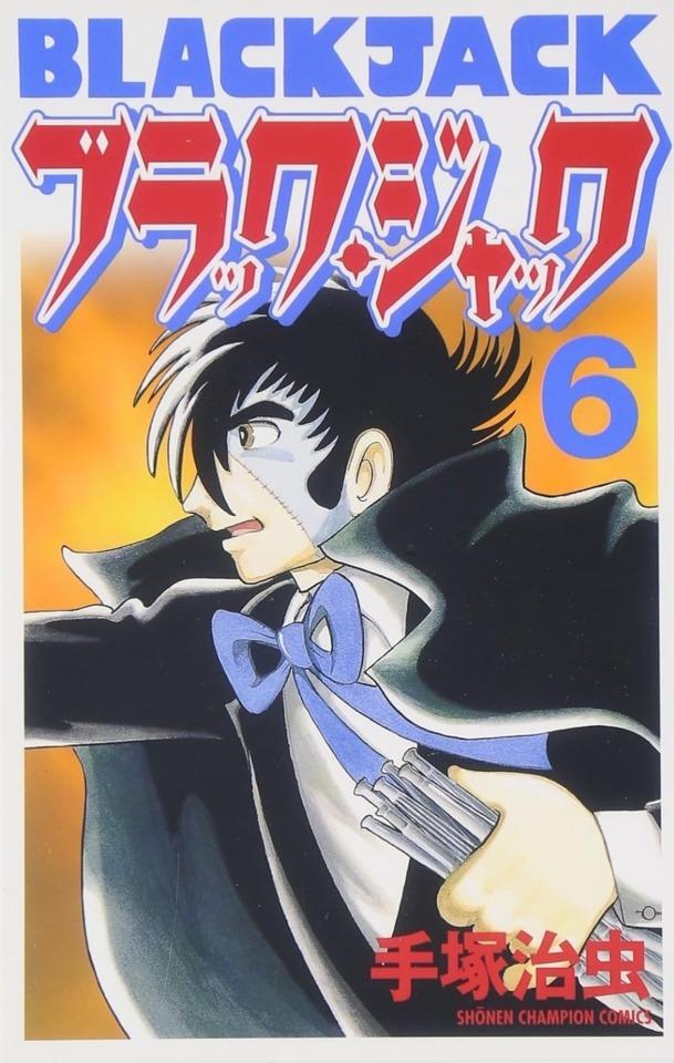 Black Jack #6