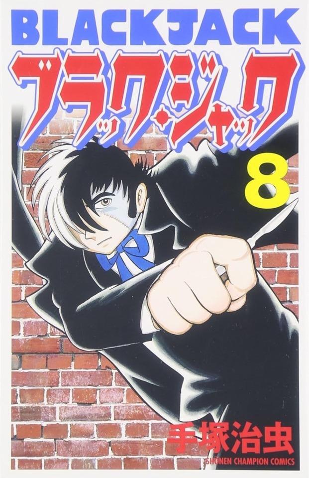 Black Jack #8
