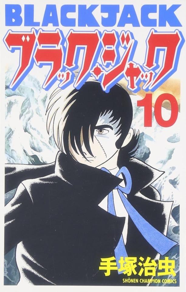 Black Jack #10