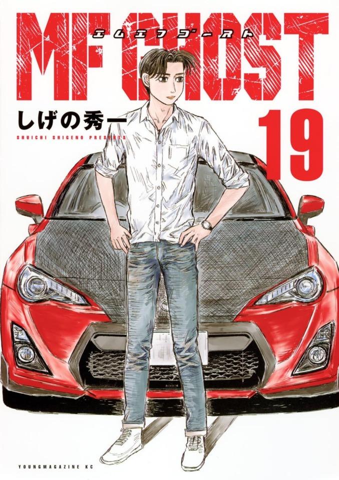 MF Ghost #19