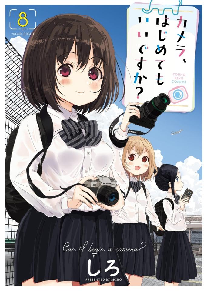 Camera, Hajimete Mo Ii Desuka? #8 cover