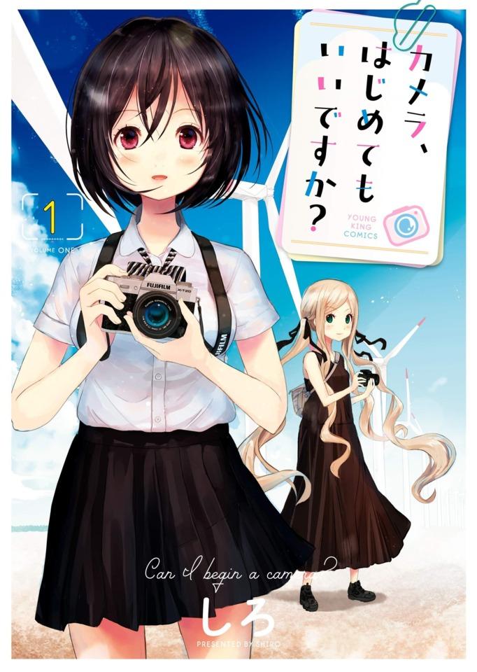 Camera, Hajimete Mo Ii Desuka?