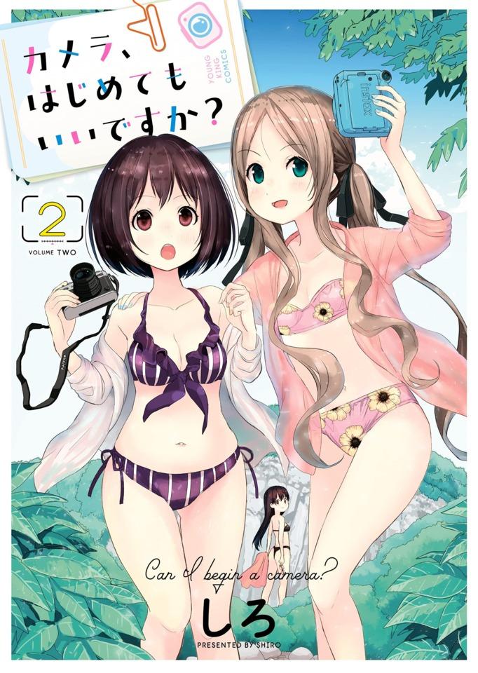 Camera, Hajimete Mo Ii Desuka? #2 cover