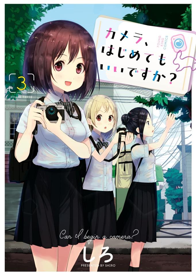 Camera, Hajimete Mo Ii Desuka? #3