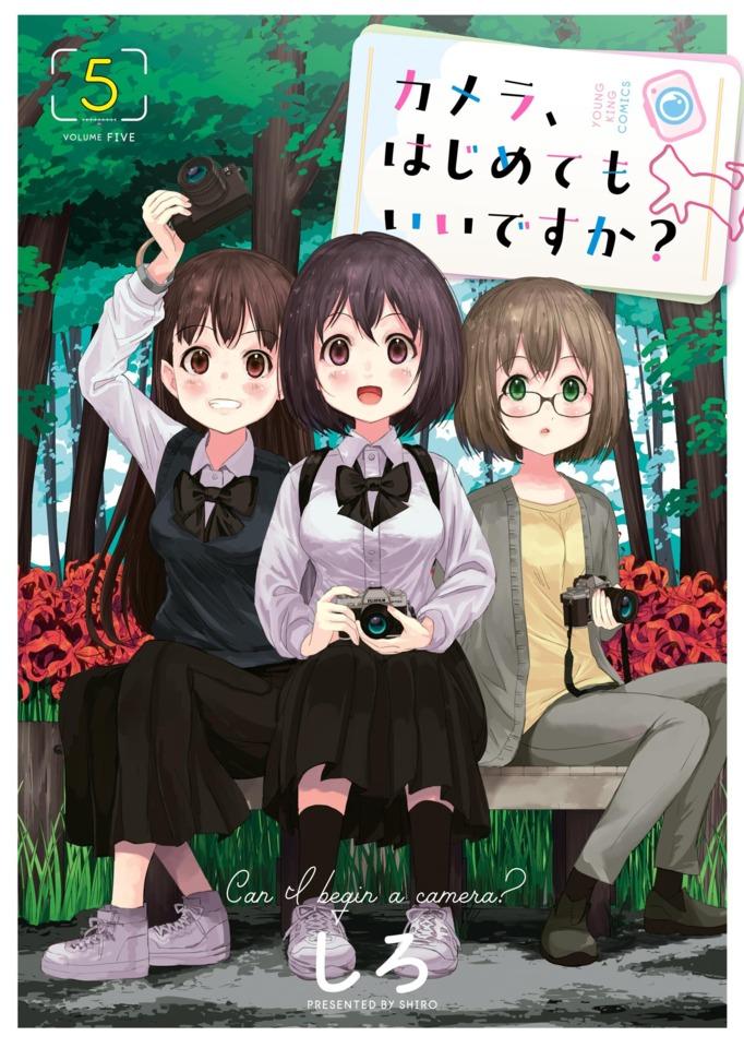 Camera, Hajimete Mo Ii Desuka? #5 cover