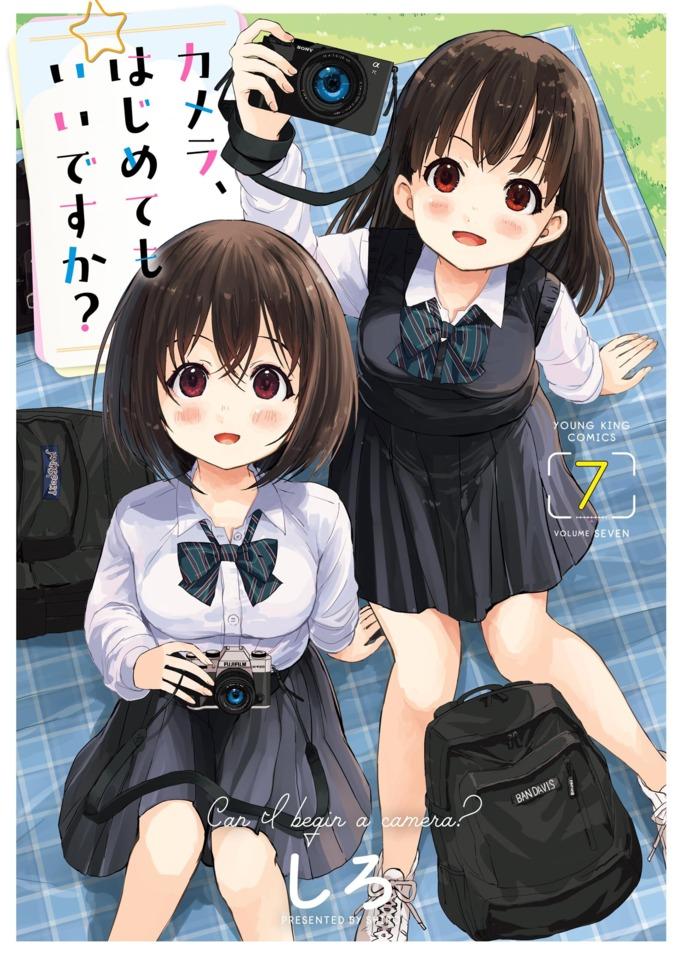 Camera, Hajimete Mo Ii Desuka? #7