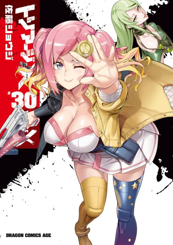Triage X #30