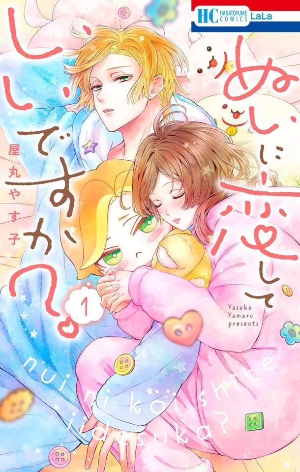 Nui ni Koishite Ii Desu ka?