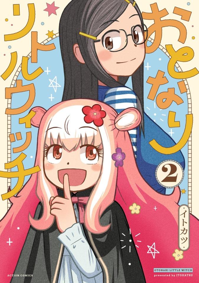 Otonari Little Witch #2