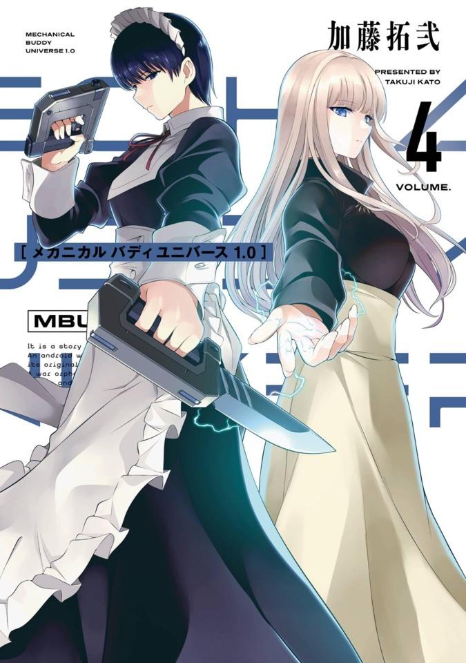 Mechanical Buddy Universe 1.0 #4 cover