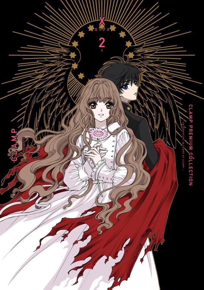 Clamp Premium Collection: X #2 cover