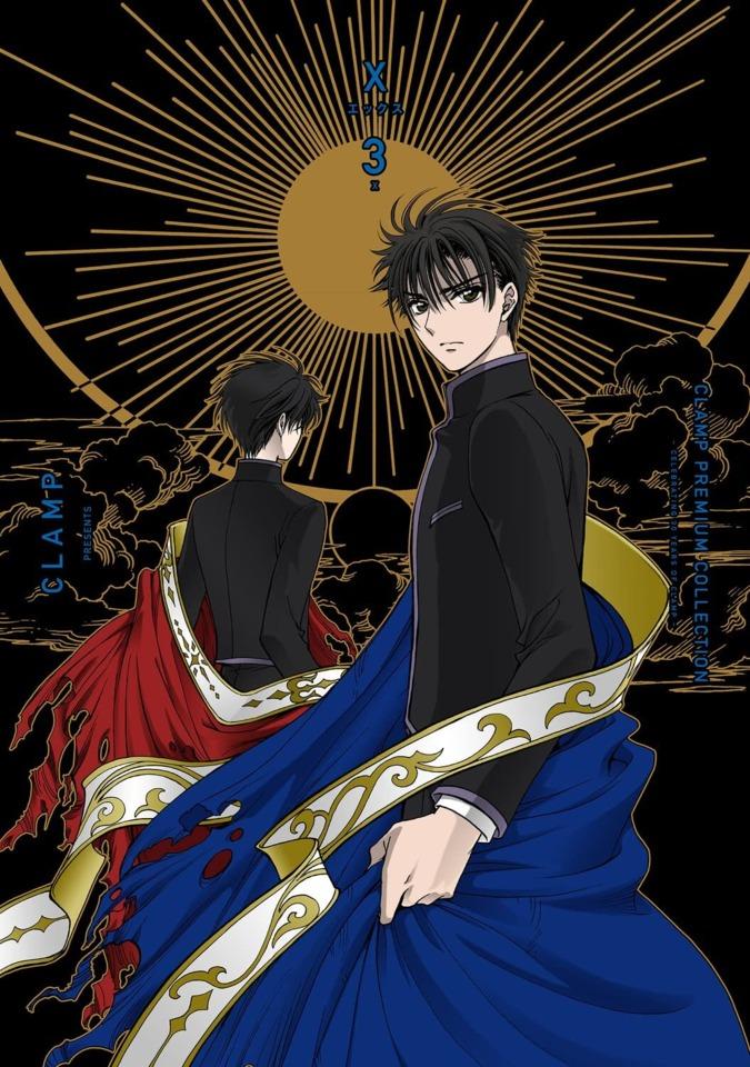 Clamp Premium Collection: X #3