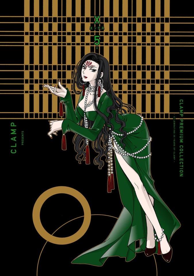 Clamp Premium Collection: X #5