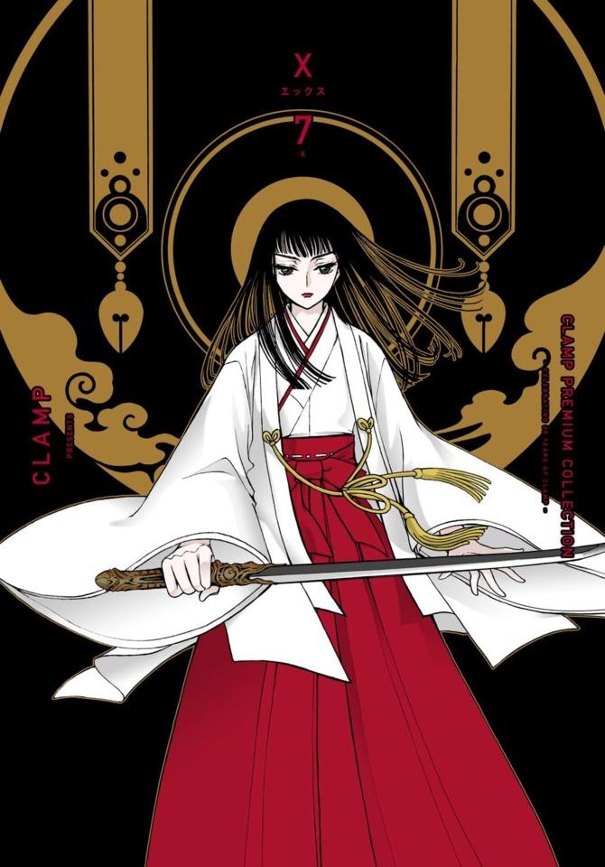 Clamp Premium Collection: X #7 cover