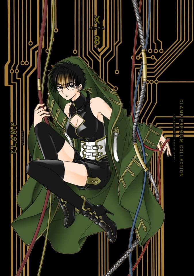 Clamp Premium Collection: X #8