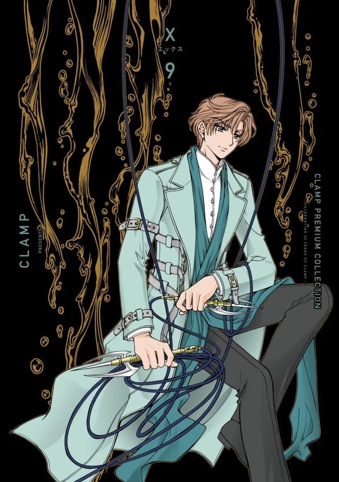 Clamp Premium Collection: X #9 cover
