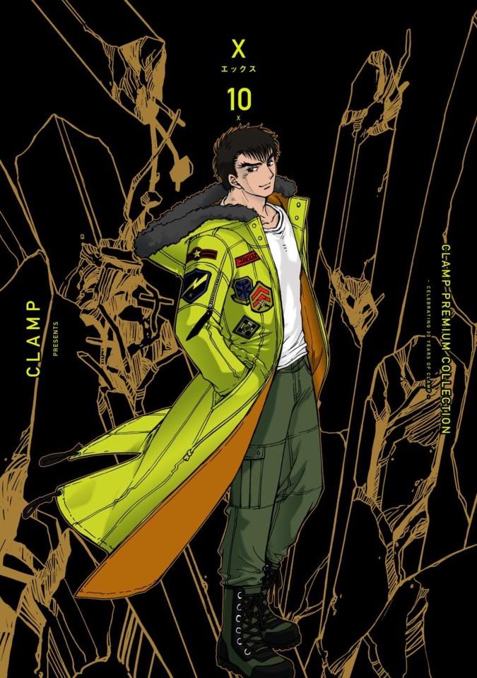 Clamp Premium Collection: X #10
