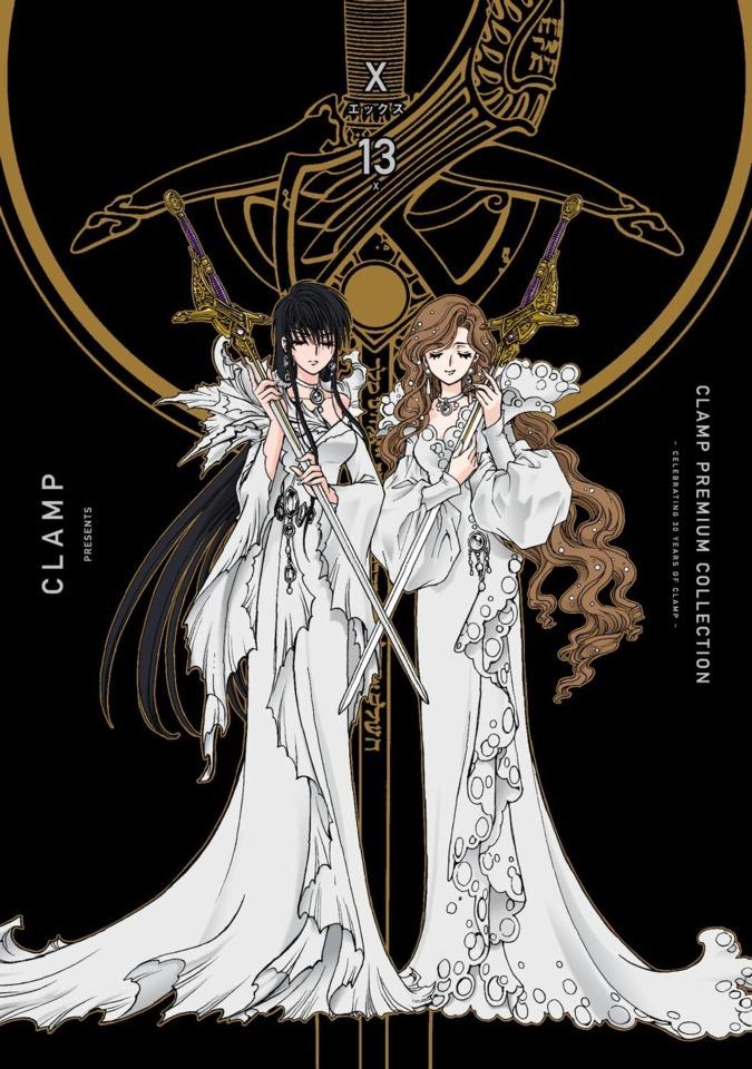 Clamp Premium Collection: X #13