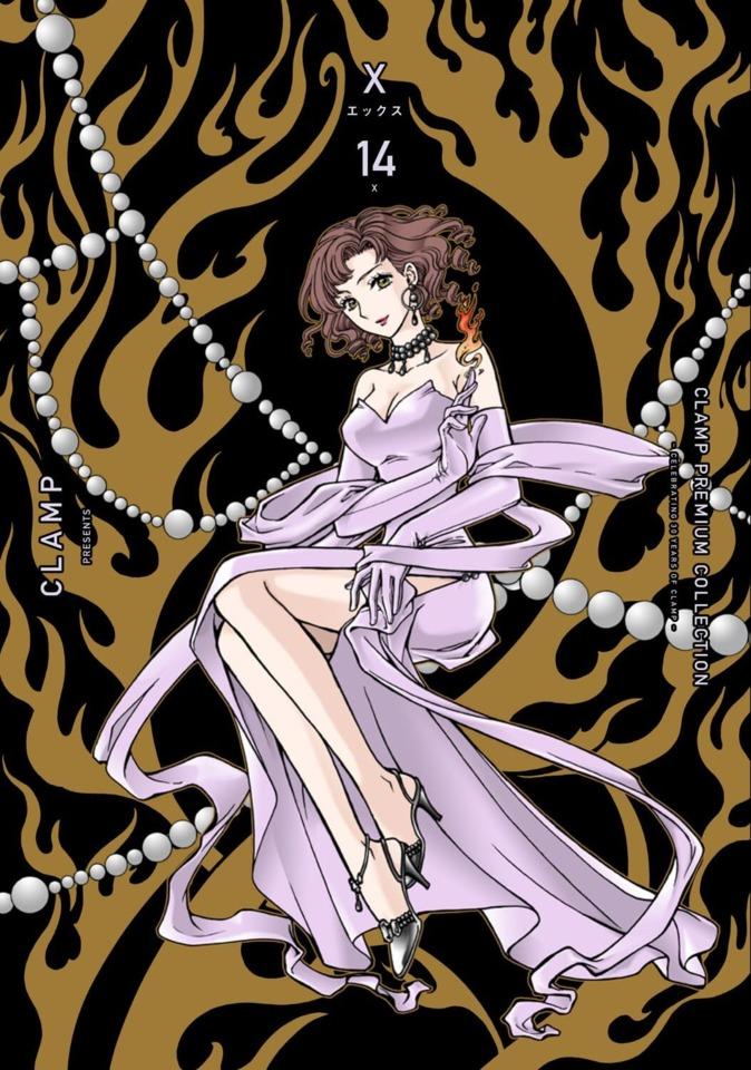 Clamp Premium Collection: X #14