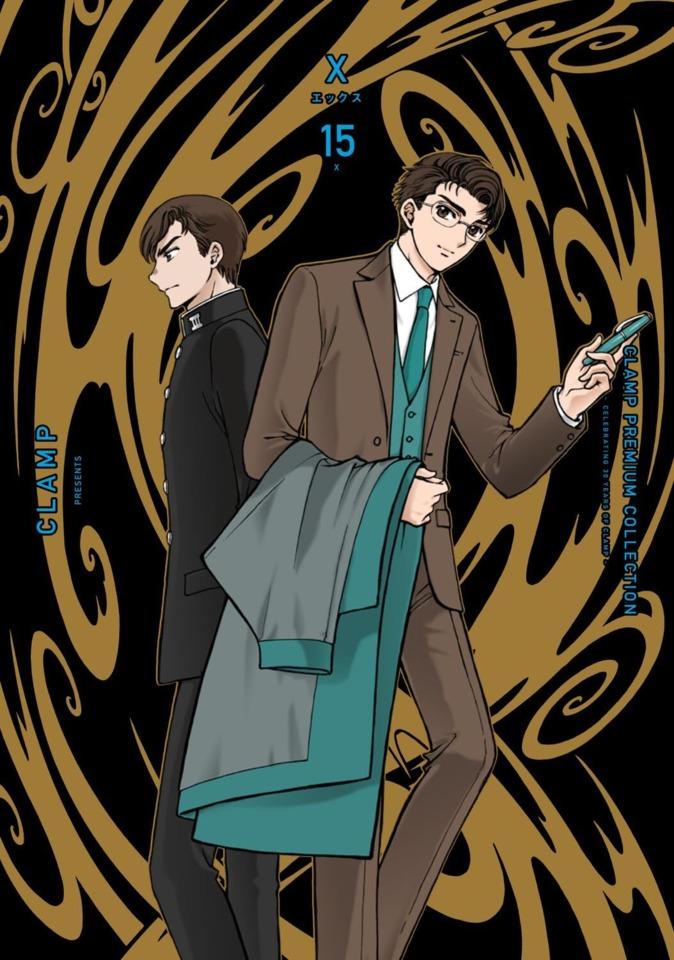 Clamp Premium Collection: X #15 cover
