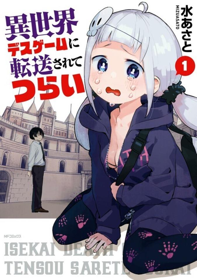 Isekai Death Game ni Tensō Sarete Tsurai