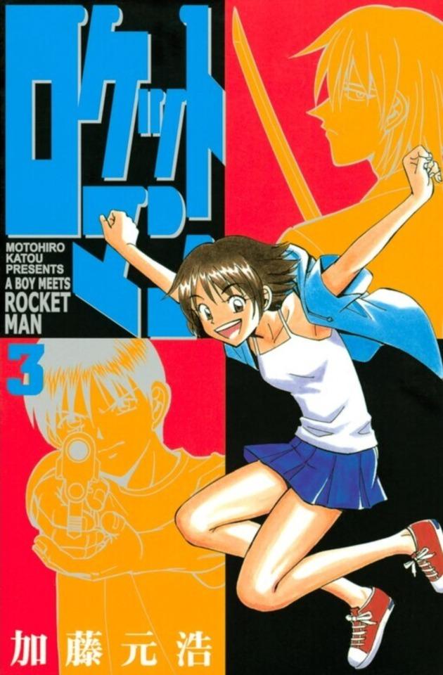 Rocket Man #3